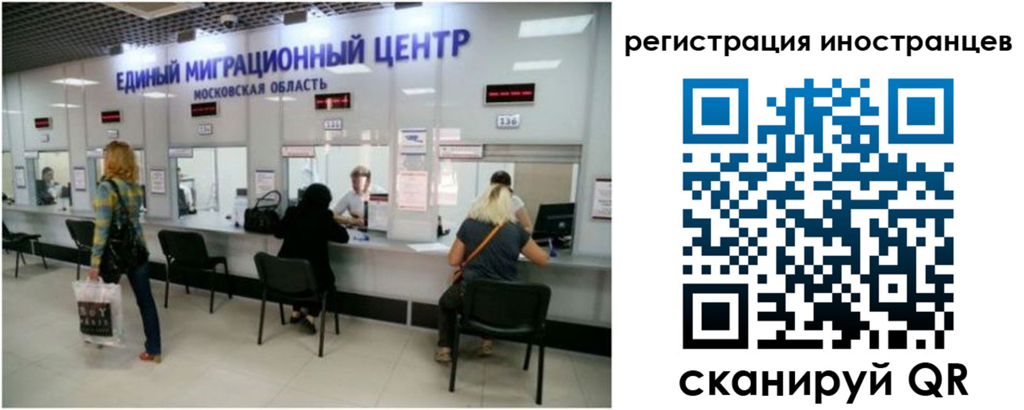 где прописаться в Асбесте